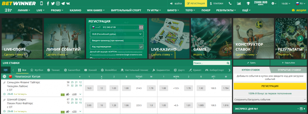 Explore os Melhores Métodos de Pagamento Betwinner para Apostar Seguro Explore os Melhores Métodos de Pagamento Betwinner para Apostar Seguro