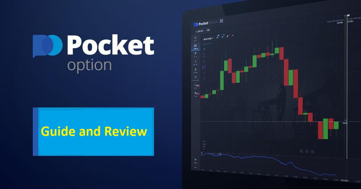 Pocket Option Trading Platform A Comprehensive Guide for Traders Pocket Option Trading Platform A Comprehensive Guide for Traders