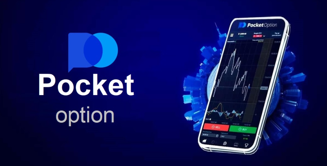 Pocket Option Trading Platform Your Gateway to Successful Online Trading Pocket Option Trading Platform Your Gateway to Successful Online Trading